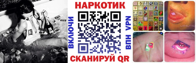 Купить А ПВП Мефедрон Кокаин ГАШ Бошки Шишки Уяр