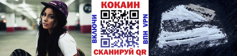КОКАИН FishScale  Купить закладки  Уяр 
