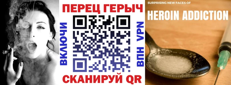 ГЕРОИН Heroin  Купить  Уяр 