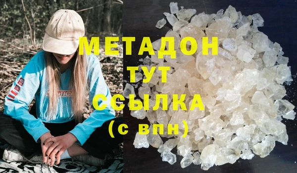 кристаллы Кинешма