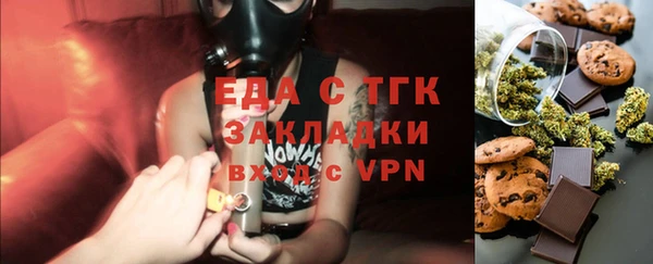 кристаллы Кинешма
