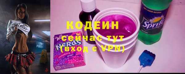 кристаллы Кинешма