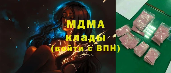 прущая мука Киреевск