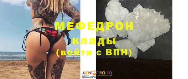 кристаллы Кинешма