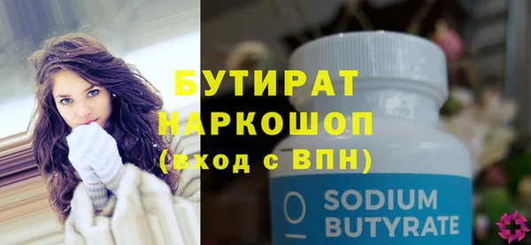прущая мука Киреевск