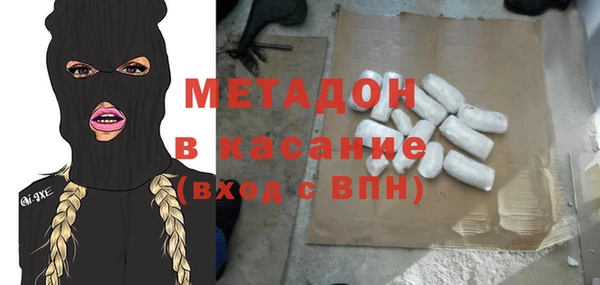 кристаллы Кинешма
