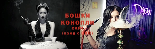 кристаллы Кинешма