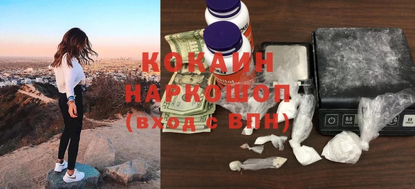кристаллы Кинешма