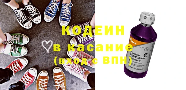 кристаллы Кинешма