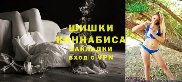кристаллы Кинешма