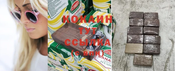 кристаллы Кинешма