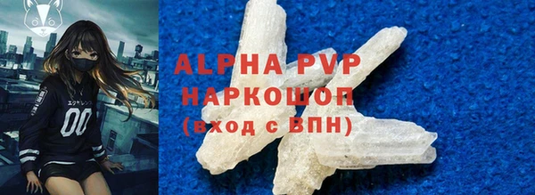 кристаллы Кинешма