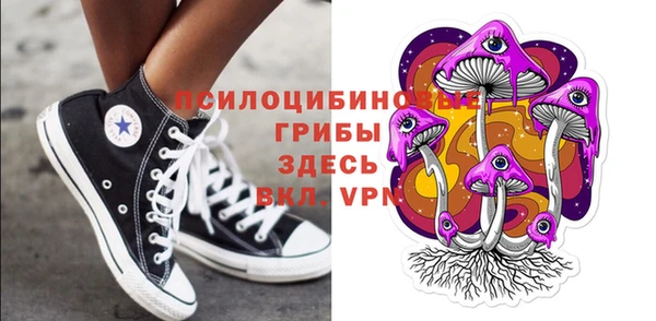 кристаллы Кинешма