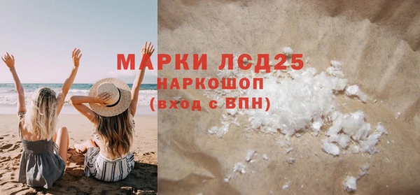 кристаллы Кинешма