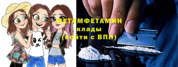 кристаллы Кинешма
