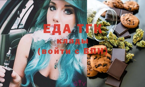 прущая мука Киреевск