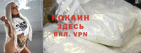 прущая мука Киреевск