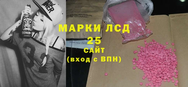 кристаллы Кинешма