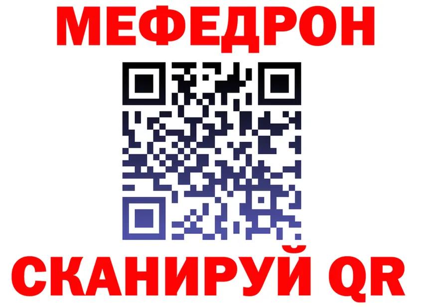 КЕТАМИН VHQ ТОР это гидра Уяр