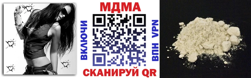 Купить где  Уяр  МДМА VHQ 