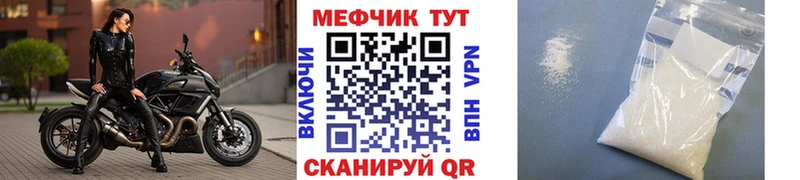 Мефедрон 4 MMC  Купить закладки  Уяр 